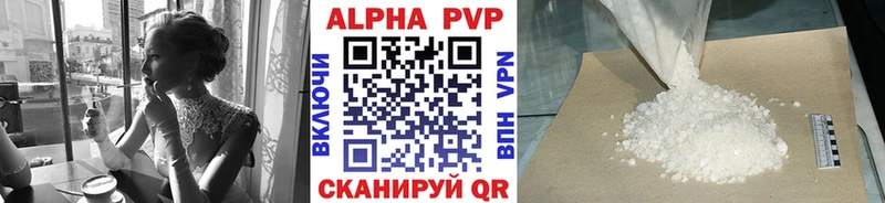 Купить ГАШ  Метамфетамин  Галлюциногенные грибы  Экстази  APVP  АМФ  МАРИХУАНА  Меф мяу мяу  Находка