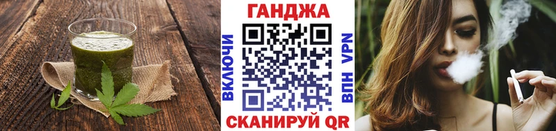 Купить где  Находка  Еда ТГК конопля 