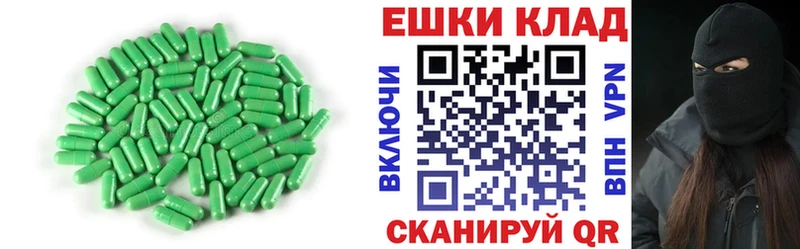 Купить закладки  Находка  Экстази MDMA 