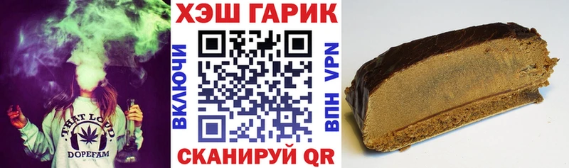 Гашиш Изолятор  Купить закладки  Находка 