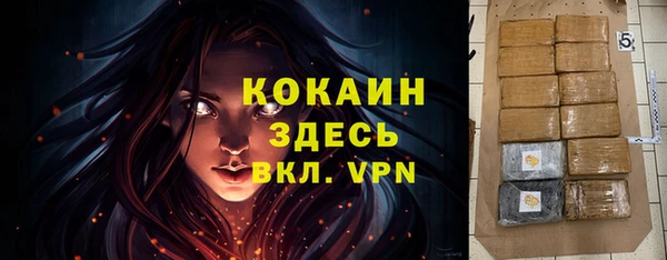 кокаин Бугульма