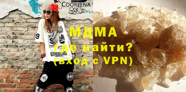 мяу мяу мука Бородино