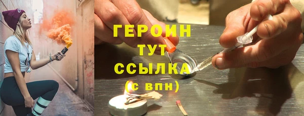 мяу мяу мука Бородино