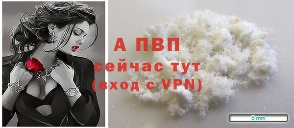 кокаин Бугульма