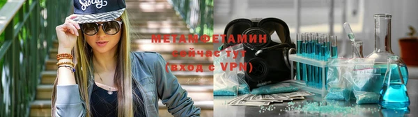 MDMA Premium VHQ Верхнеуральск