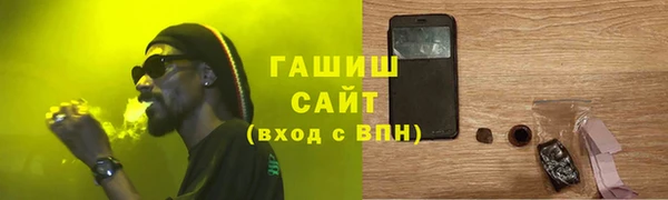 кокаин Бугульма