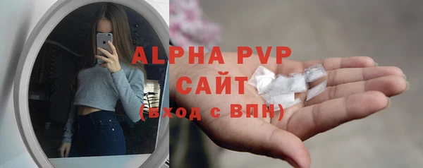 кокаин Бугульма