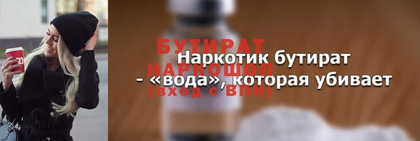 мяу мяу мука Бородино