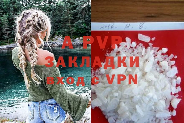 кокаин Бугульма