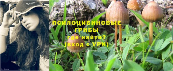 кокаин Бугульма