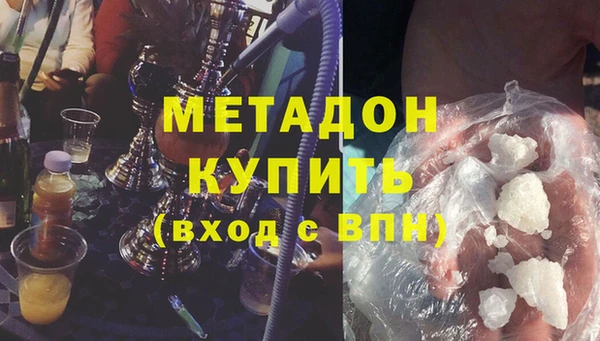 кокаин Бугульма