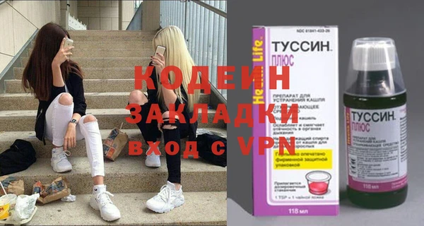 PSILOCYBIN Бронницы