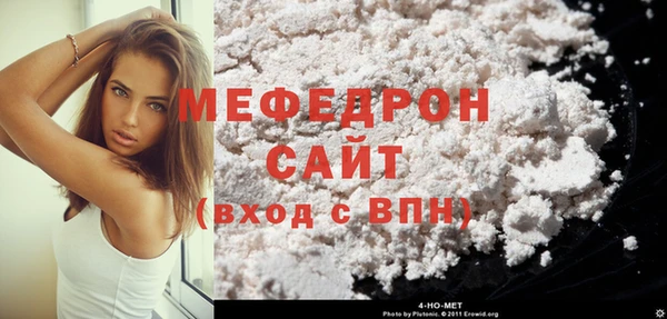 мяу мяу мука Бородино
