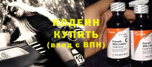 кокаин Бугульма