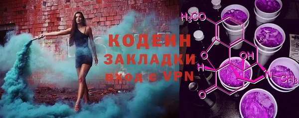 PSILOCYBIN Бронницы