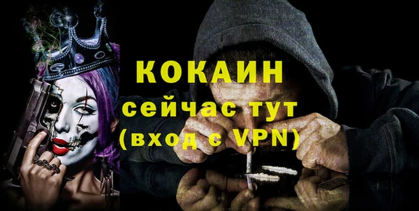 кокаин Бугульма