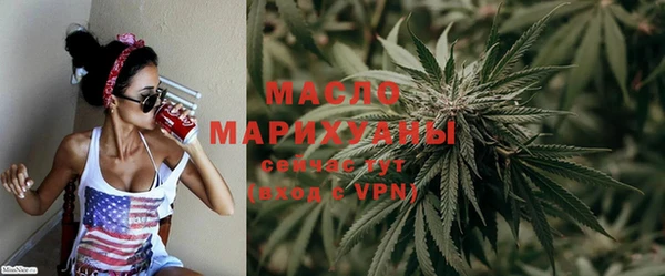 кокаин Бугульма
