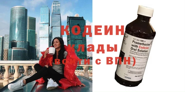 ALPHA PVP Покачи