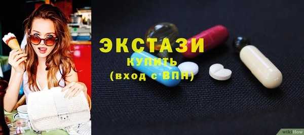 PSILOCYBIN Бронницы