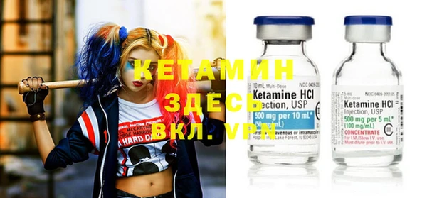 кокаин Бугульма