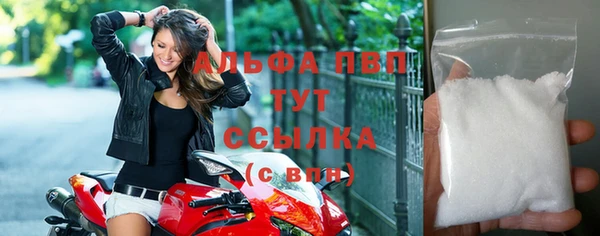 кокаин Бугульма
