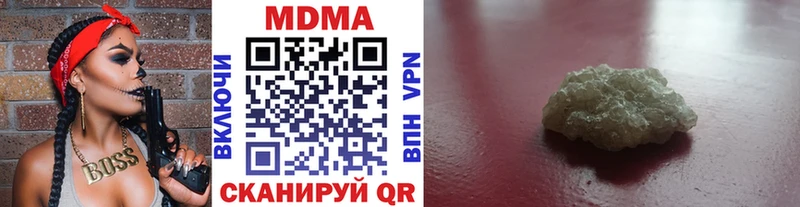 MDMA VHQ Находка