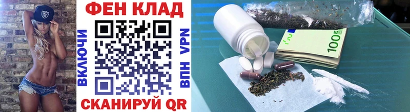 Купить где  Находка  МЕТАМФЕТАМИН витя 